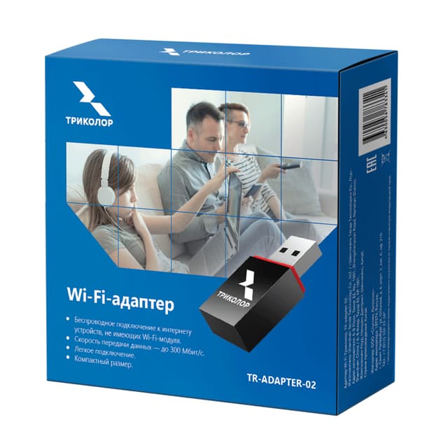 Беспроводной Wi-Fi-адаптер